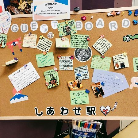 Guesthouse Shiawase Eki فوكوكا المظهر الخارجي الصورة