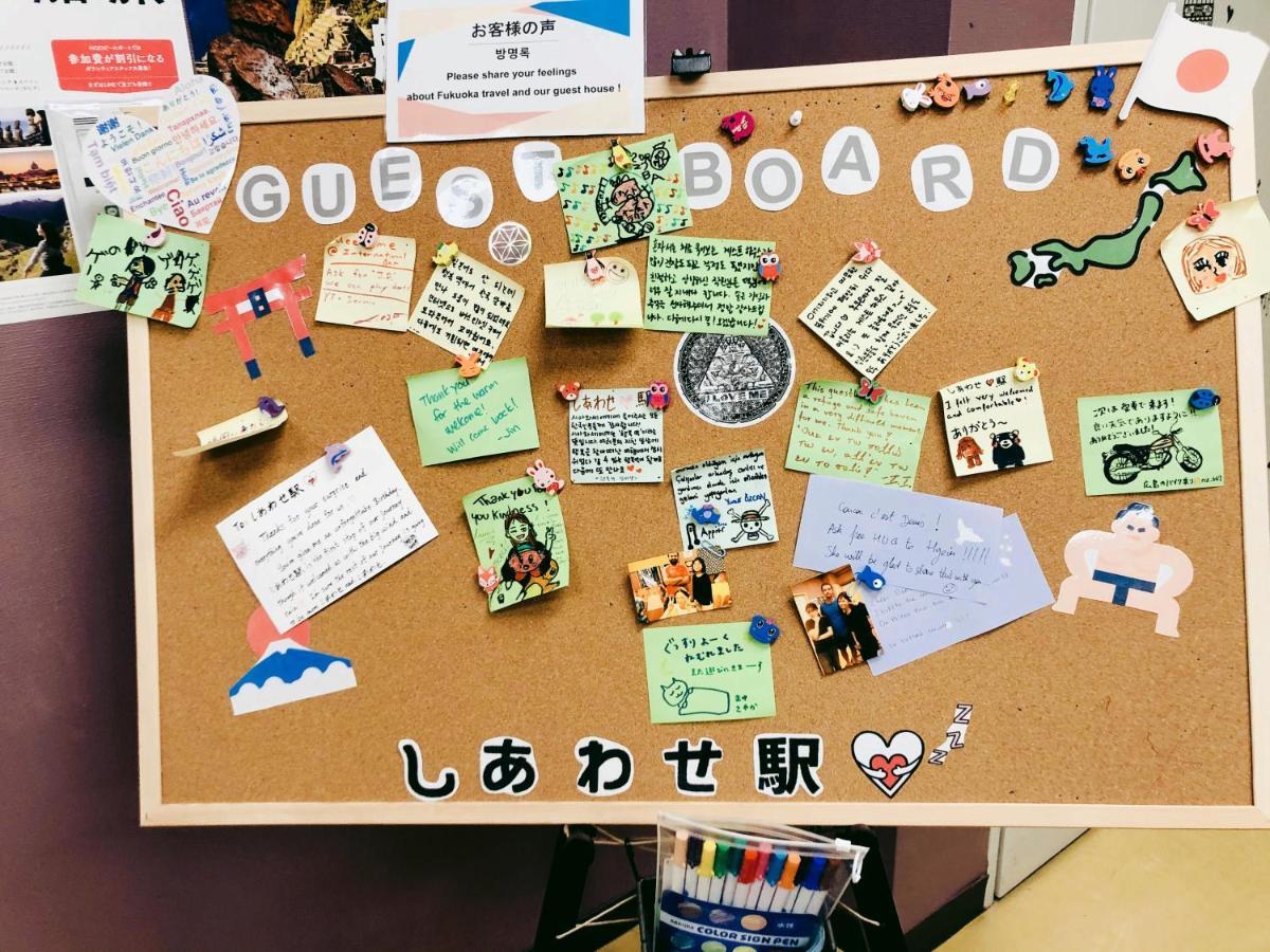 Guesthouse Shiawase Eki فوكوكا المظهر الخارجي الصورة