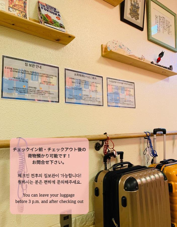 Guesthouse Shiawase Eki فوكوكا المظهر الخارجي الصورة