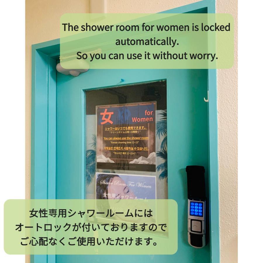 Guesthouse Shiawase Eki فوكوكا المظهر الخارجي الصورة