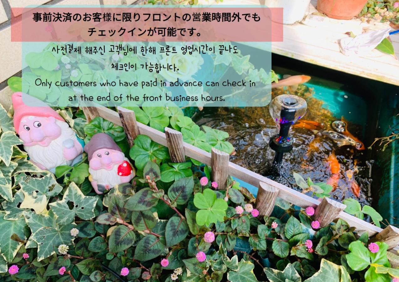 Guesthouse Shiawase Eki فوكوكا المظهر الخارجي الصورة